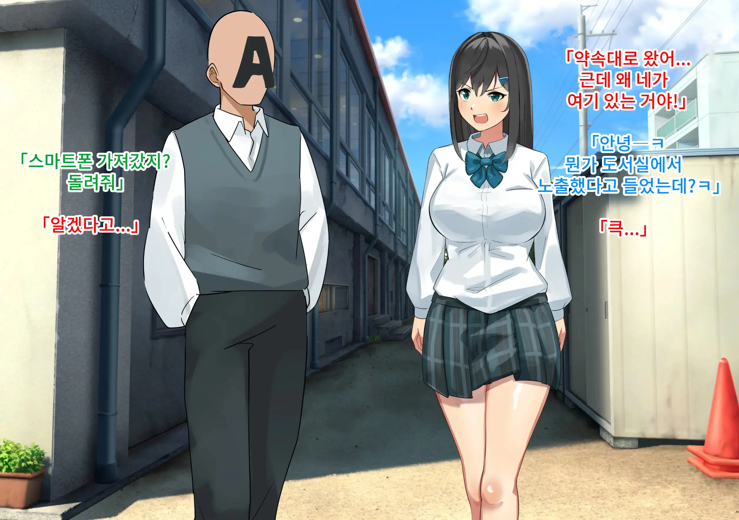 Pantsu Haki Wasureta! Chou Pride Takai Iinchou Wa Yowami O Nigirare Niku Benki Ni | 팬티를 잊어버렸다! 엄청 자존심 강한 위원장은 약점을 잡혀서 육변기로